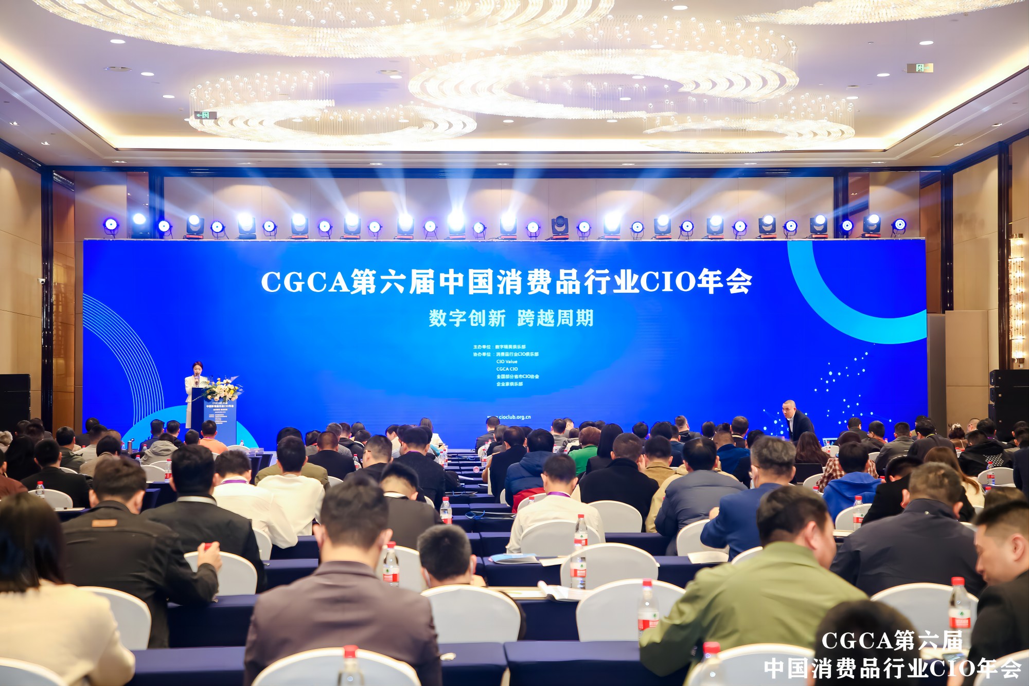 數環通受邀參與 3 月 30 日消費品 CIO 峰會，有重磅分享！