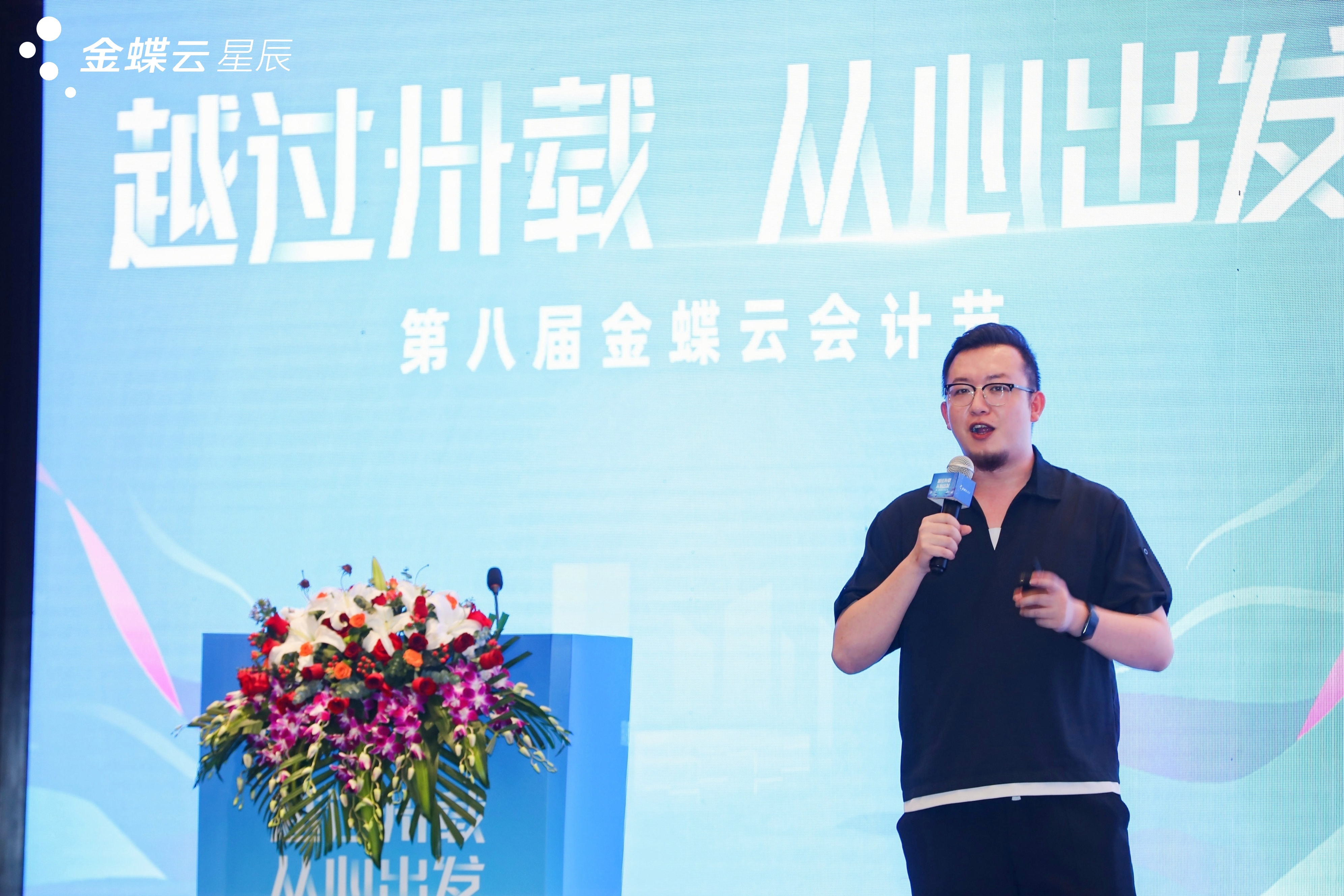 業(yè)財稅一體化大趨勢下，如何實現(xiàn)個人和企業(yè)的轉(zhuǎn)型與成長？