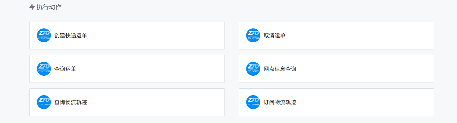 中通3.png