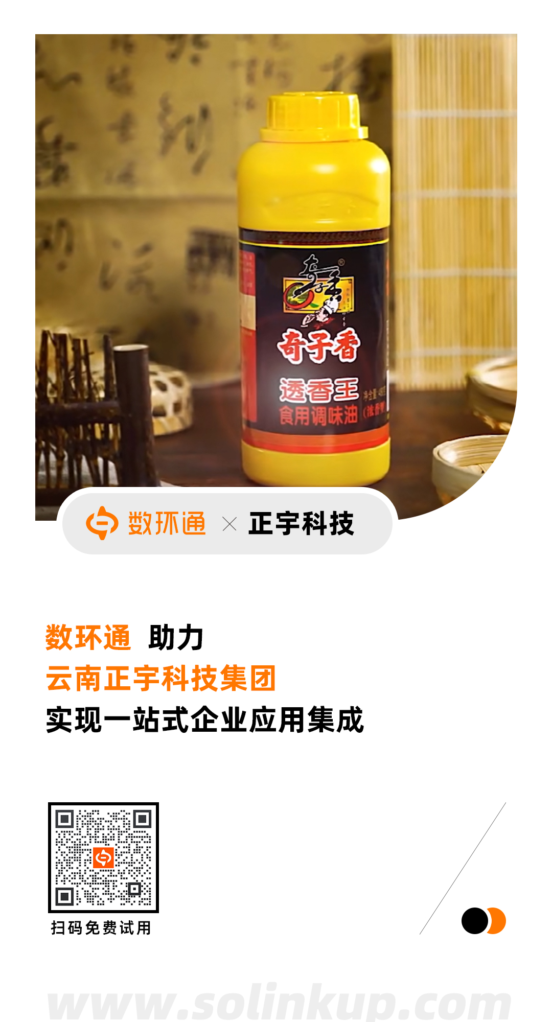 正宇科技.jpg