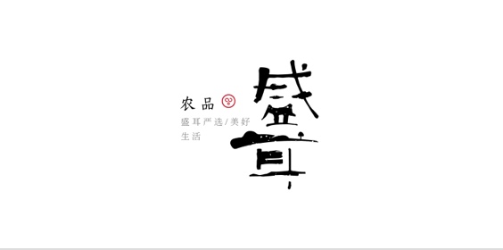 盛耳食品｜宜搭、金蝶、萬里牛集成對接，實現產銷和業財一體化協同