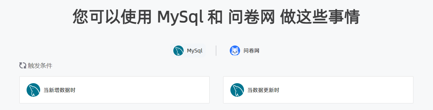 問卷網2.png
