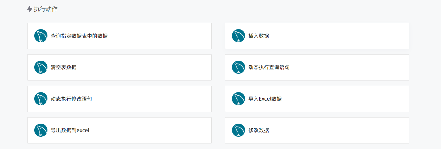 問卷網3.png