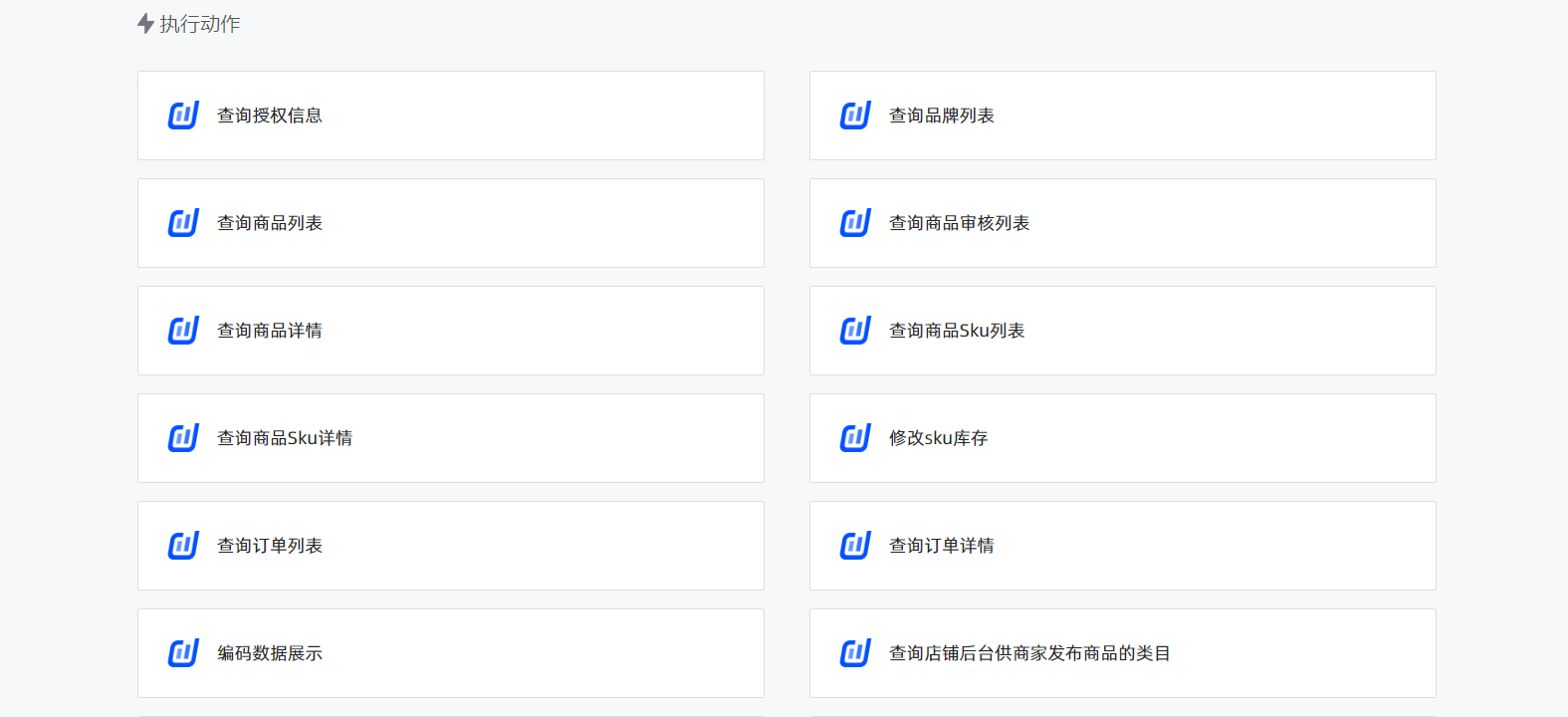 抖店4.png
