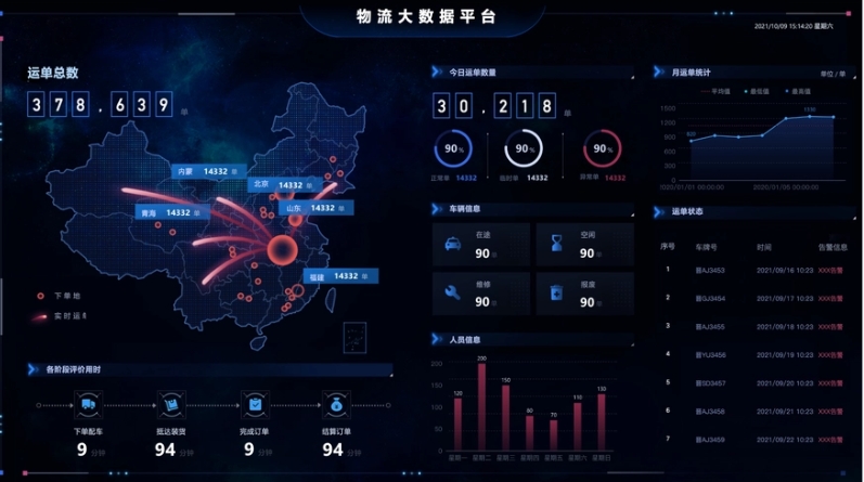 微信截圖_20231115161751.png