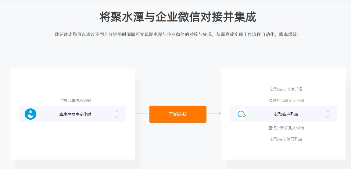 微信截圖_20231120160508.png