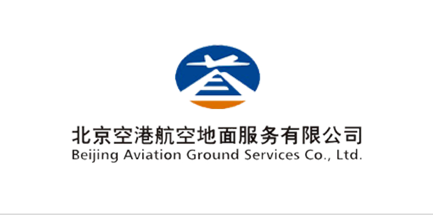 北京空港｜應用、數據、消息全面集成，打造航空服務數字化轉型模版
