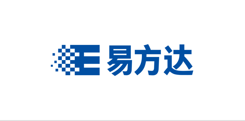 易方達｜打造“一站式”的審批管理中心，審批協同效率提升100+%