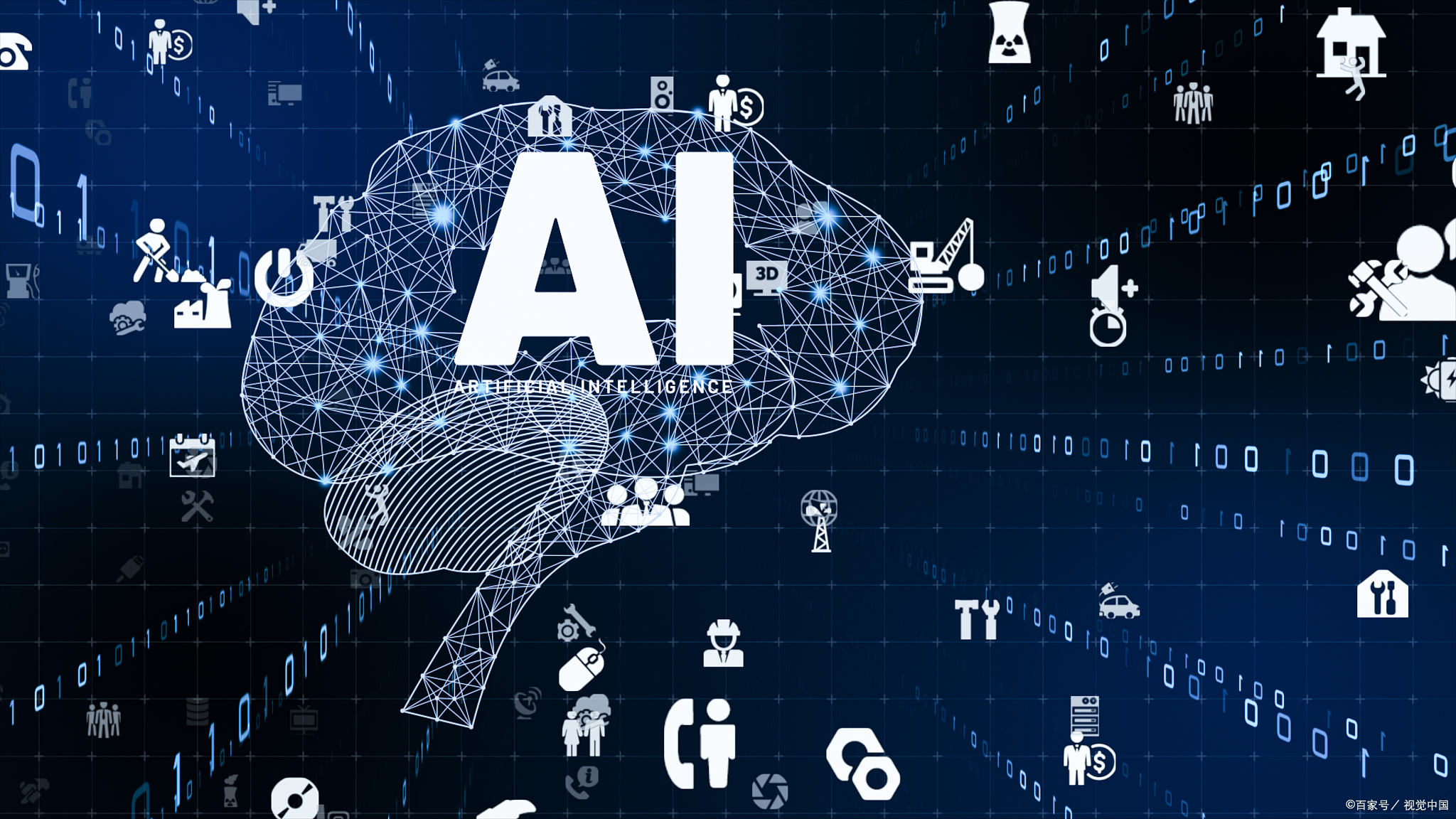 AI 大模型